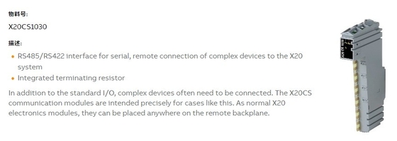 Connectez efficacement des appareils complexes au système X20 avec l'interface B R X20CS1030 RS485/RS422
