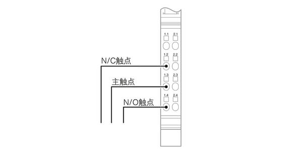 Module de relais de niveau de protection IP20 2861881 IB IL 24/230 DOR1/W-PAC par le contact Phoenix
